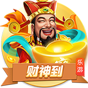 罗马诺：维拉与25岁中场卡马拉续约至2030年，薪水提高