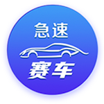 星空足球入口讲解