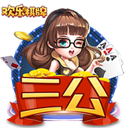 曾率猛龙夺队史首冠🏆️76人官方祝主帅纳斯58岁生日快乐！🎂